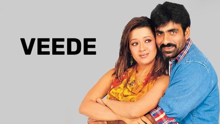 Veede on Gemini Movies HD - past program