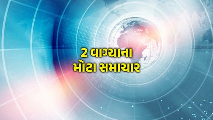 2 Vagya Na Mota Samachar on Zee 24 Kalak - past program