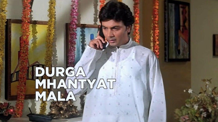 Durga Mhantyat Mala on JioTV