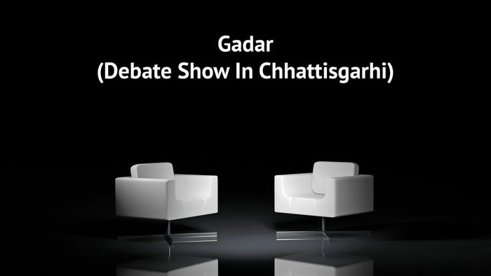 Gadar (Debate Show In Chhattisgarhi) on JioTV