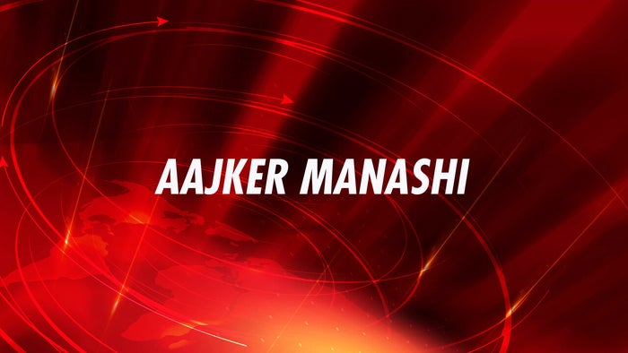 Aajker Manashi on JioTV