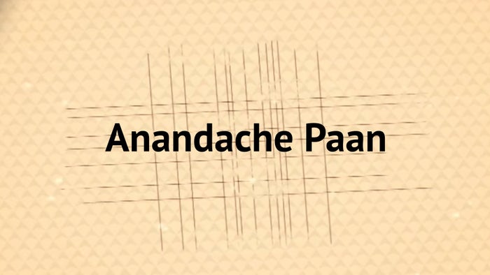 Anandache Paan on JioTV