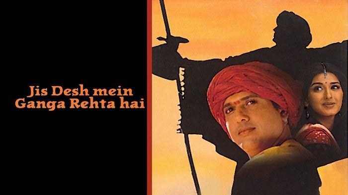 Jis Desh Mein Ganga Rehta Hai on JioTV