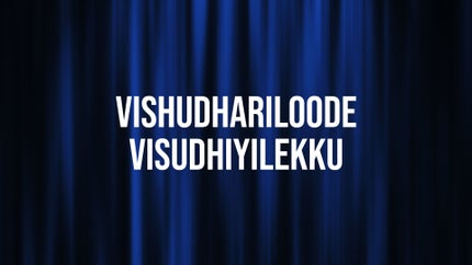 Vishudhariloode Visudhiyilekku on Goodness - past program