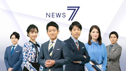 NHK News 7 on NHK World Japan - past program