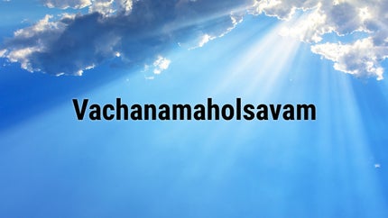 Vachanamaholsavam on Powervision TV - past program