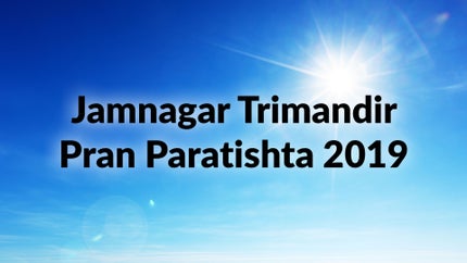 Jamnagar Trimandir Pran Paratishta 2019 on Dada Bhagwan Foundation - past program