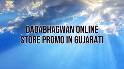 Dadabhagwan Online Store Promo in Gujarati Episode 1 on Dada Bhagwan Foundation - past program