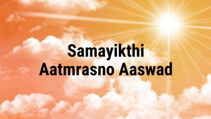 Samayikthi Aatmrasno Aaswad Episode 3 on Dada Bhagwan Foundation Gujarati - past program