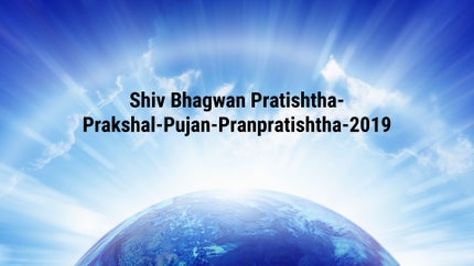 Shiv Bhagwan Pratishtha-Prakshal-Pujan-Pranpratishtha-2019 on Dada Bhagwan Foundation Gujarati - past program