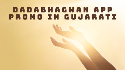 Dadabhagwan App Promo in Gujarati Episode 1 on Dada Bhagwan Foundation Gujarati - past program