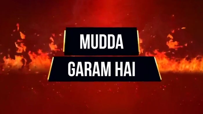 Mudda Garam Hai on JioTV