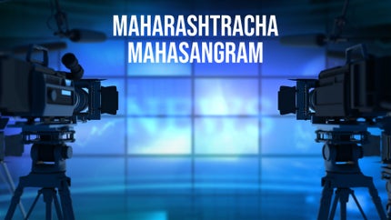Maharashtracha Mahasangram on News18 Lokmat - past program