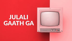 Julali Gaath Ga Episode 180 on Sun Marathi - past program