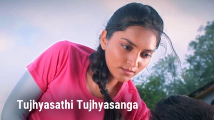Tujhyasathi Tujhyasanga Episode 2 on Sun Marathi - past program