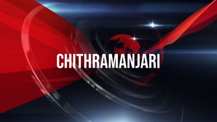Chithramanjari on Zee Kannada News - past program