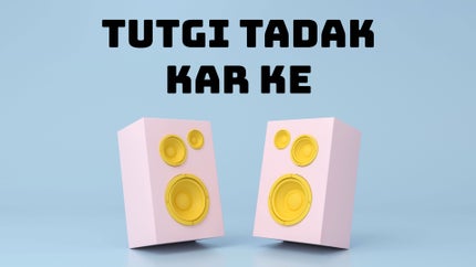 Tutgi Tadak Kar ke on Ghaint Punjab - past program