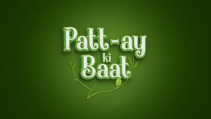 Pattay Ki Baat Episode 66 on Zee Zest HD - past program