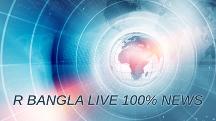 R Bangla Live 100% News on R Bangla - past program