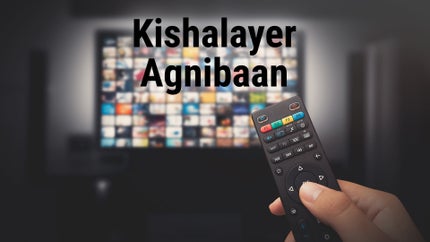Kishalayer Agnibaan on R Bangla - past program