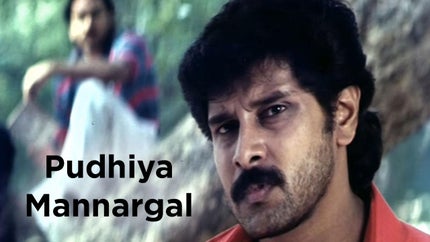 Pudhiya Mannargal on J Movies - past program