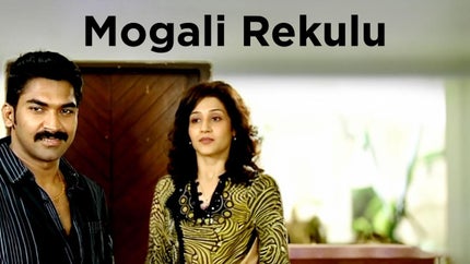 Mogali Rekulu Episode 12 on ETV Plus - past program