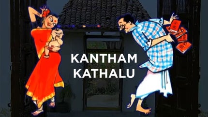 Kantham Kathalu on DD Saptagiri - past program