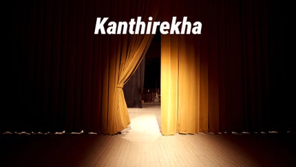 Kanthirekha Episode 3 on DD Saptagiri - past program
