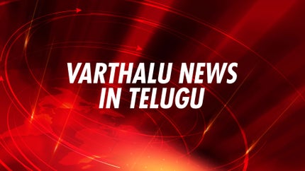 Varthalu News In Telugu on DD Saptagiri - past program