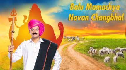 Balu Mamachya Navan Changbhal Episode 717 on Colors Marathi HD - past program