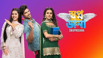 Swapnodana Episode 124 on Colors Bengali HD - past program