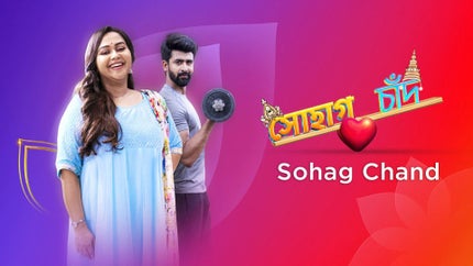 Shiv Shakti Episode 590 on Colors Bengali HD - past program