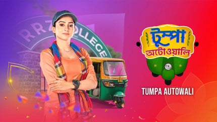 Tumpa Autowali Episode 305 on Colors Bengali HD - past program