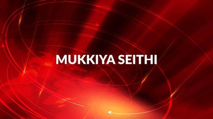 Mukkiya Seithi on Raj News 24x7 - past program