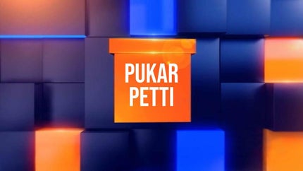 Pukar Petty on Raj News 24x7 - past program