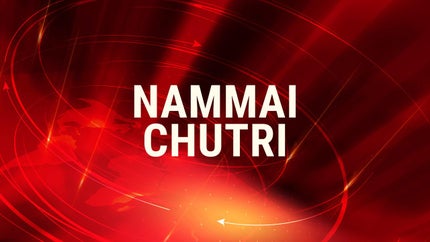 Nammai Chutri on Raj News 24x7 - past program