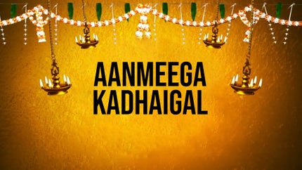 Aanmeega Kadhaigal on Sun TV HD - past program