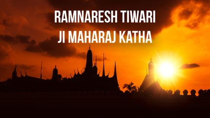 Ramnaresh Tiwari Ji Maharaj Katha on Sarv Dharam Sangam - past program