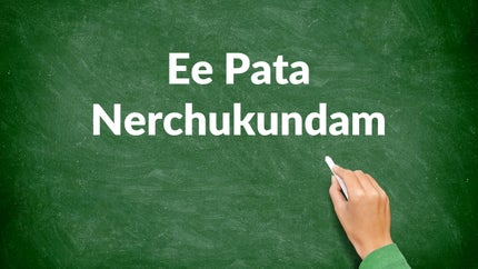 Ee Pata Nerchukundam on T SAT Vidya - past program