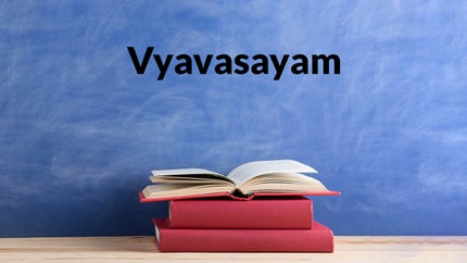 Vyavasayam on T SAT Nipuna - past program