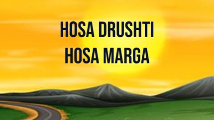Hosa Drushti Hosa Marga Episode 1188 on DD9 chandana (kannada) - past program