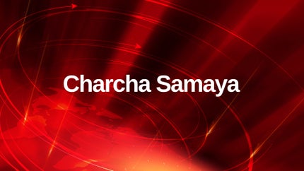 Charcha Samaya on DD9 chandana (kannada) - past program