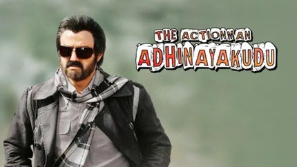 The Actionman Adhinayakudu on Colors Cineplex Superhit - past program