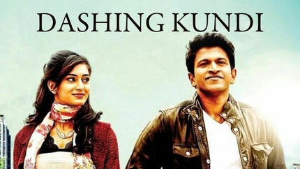 Dashing Kundi on Colors Cineplex Superhit - past program