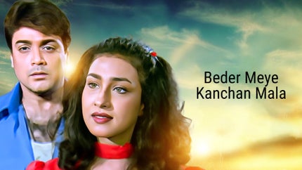 Beder Meye Kanchan Mala on Colors Bangla Cinema - past program