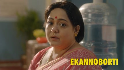Ekannoborti on Colors Bangla Cinema - past program