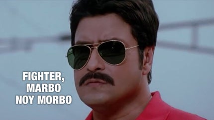 Fighter, Marbo Noy Morbo on Colors Bangla Cinema - past program