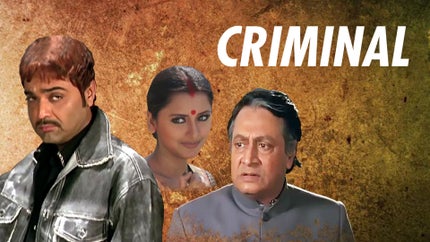 Criminal on Colors Bangla Cinema - past program