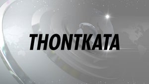 Thontkata on TV9 Bangla - past program