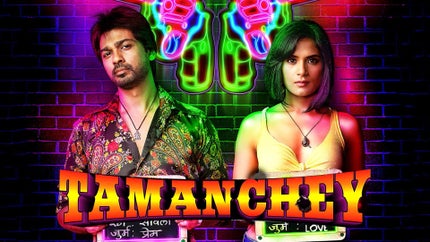 Tamanchey on MH1 Dil Se - past program